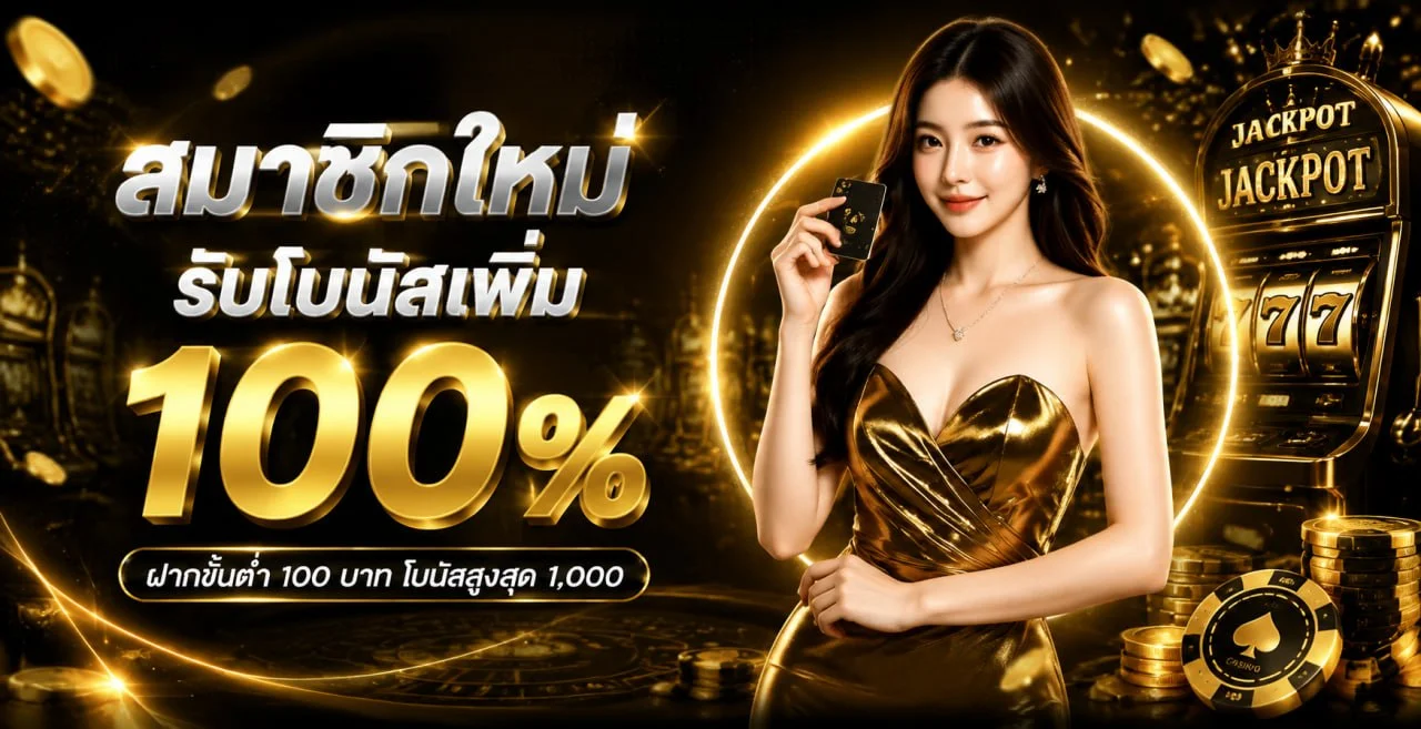 สล็อตออนไลน์ PLAY-LAMSAM789 รวมค่ายเกมชั้นนำ สล็อตขั้นต่ำ 10 บาท