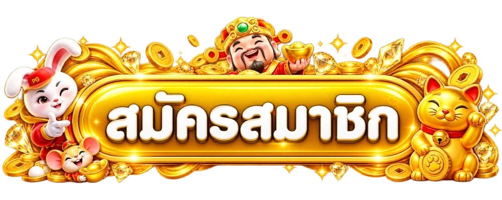 PLAY-LAMSAM789 เข้าสู่ระบบ ล็อกอินเล่นคาสิโนออนไลน์